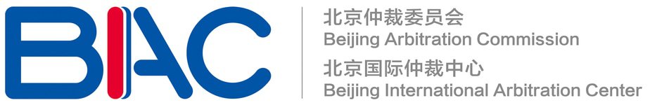 Beijing Arbitration Commission (BAC)