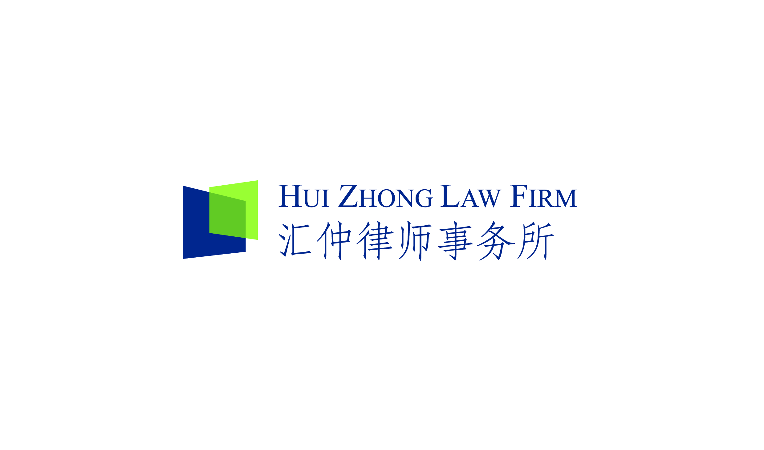 Hui Zhong Law Firm