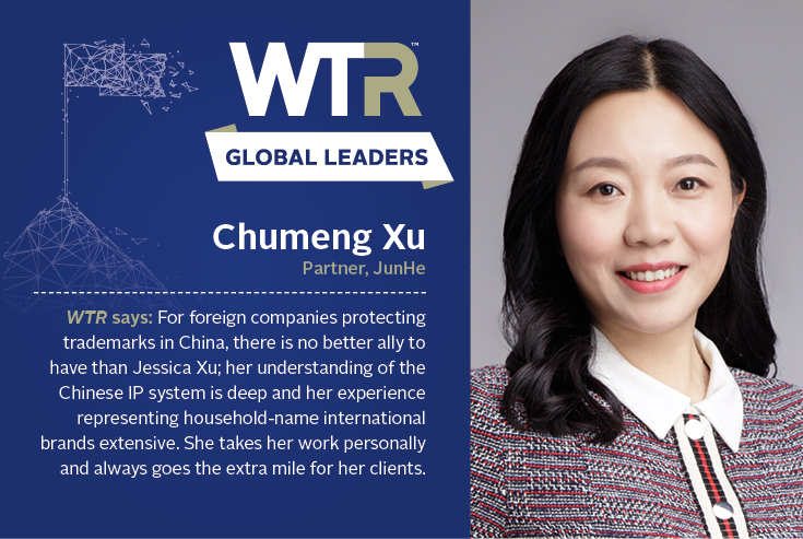 Chumeng (Jessica) Xu