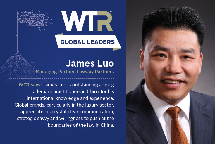 James Luo