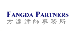 Fangda Partners